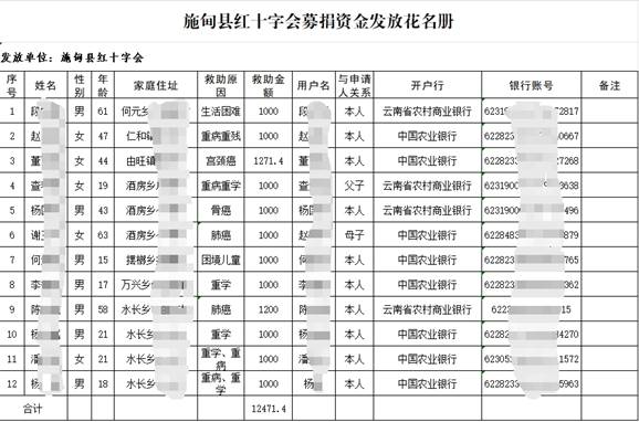 微信截图_20250722105900